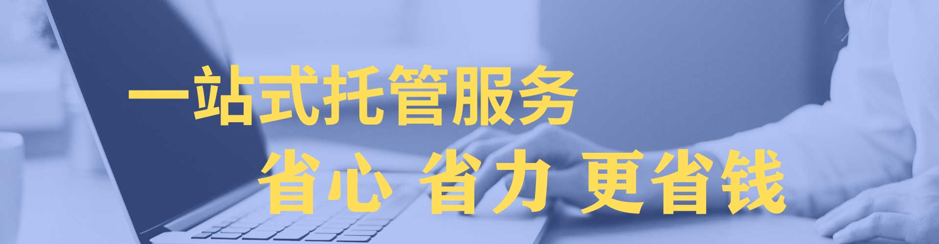 昆山百度竞价开户