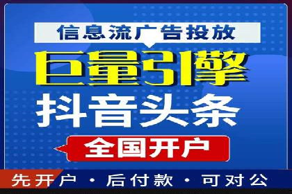 SEM托管服务案例：实现精准营销与客户转化