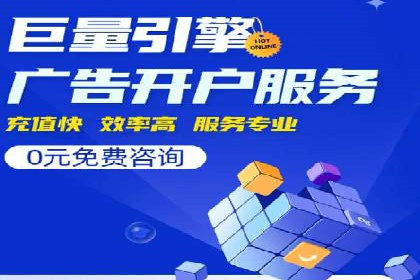 开户返点模式在电商行业的成功案例