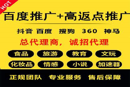 信息流广告优化案例：优化策略解析