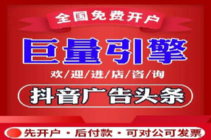 竞价推广开户费用攻略：案例解析助你成功